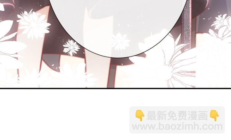 《实名拒绝做魔女[穿游戏]》第38话 主动求和？ 第8页