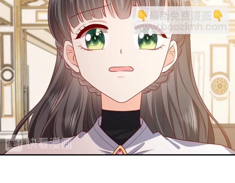 《实名拒绝做魔女[穿游戏]》第36话 实力打脸 第10页