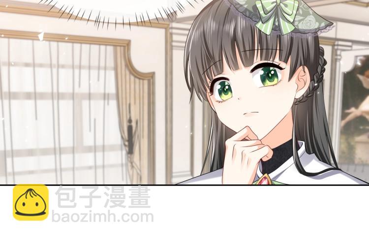 《实名拒绝做魔女[穿游戏]》第36话 实力打脸 第42页