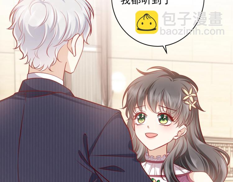 《实名拒绝做魔女[穿游戏]》第40话 神秘武器 第2页