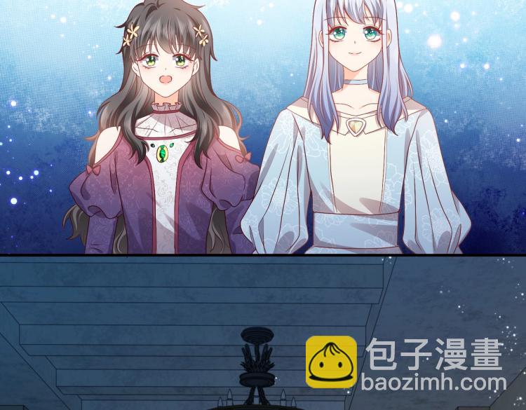 《实名拒绝做魔女[穿游戏]》第40话 神秘武器 第31页