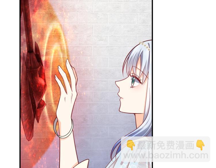 《实名拒绝做魔女[穿游戏]》第40话 神秘武器 第47页