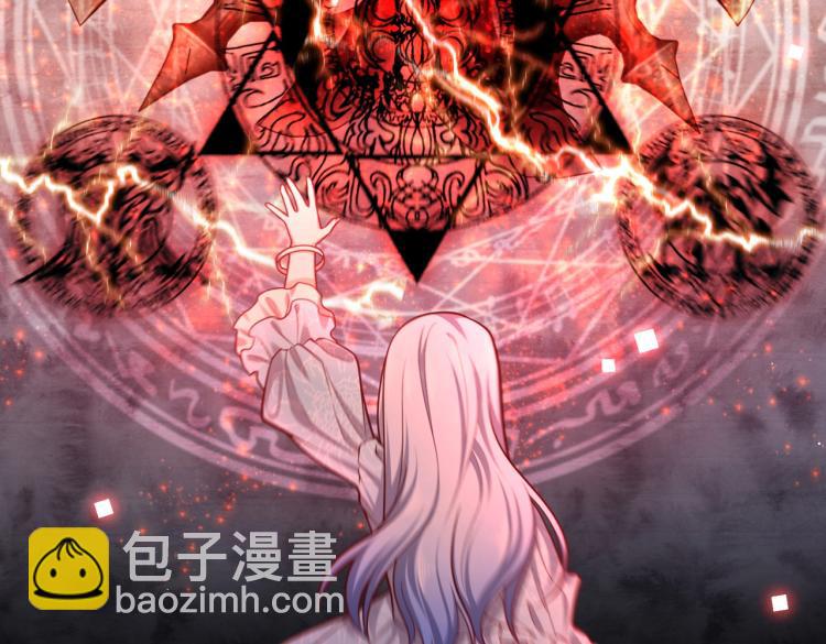 《实名拒绝做魔女[穿游戏]》第40话 神秘武器 第49页