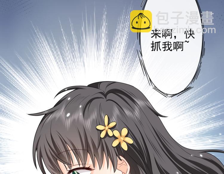 《实名拒绝做魔女[穿游戏]》第41话 不聪明的镰刀 第16页