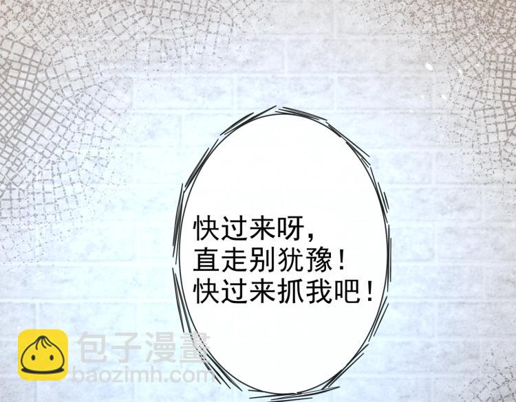 《实名拒绝做魔女[穿游戏]》第41话 不聪明的镰刀 第22页