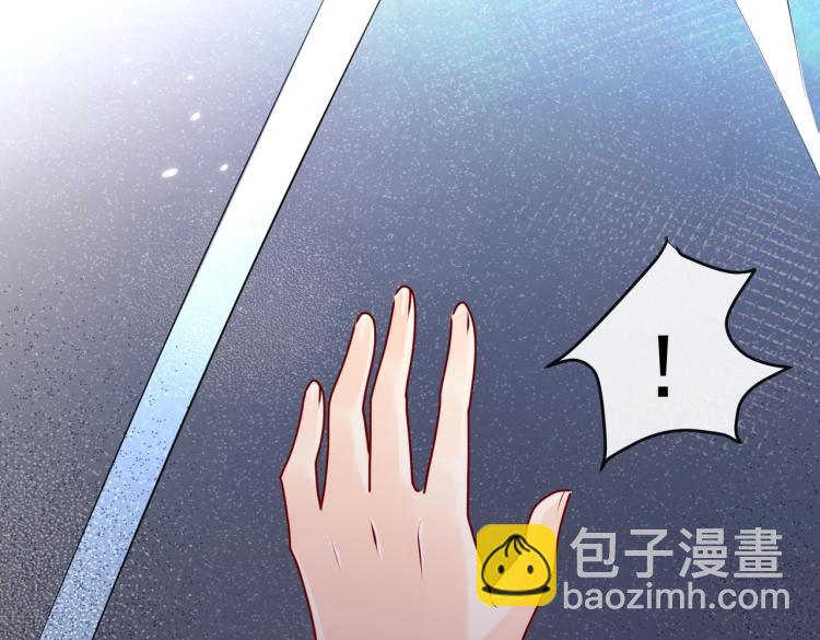 《实名拒绝做魔女[穿游戏]》第41话 不聪明的镰刀 第27页