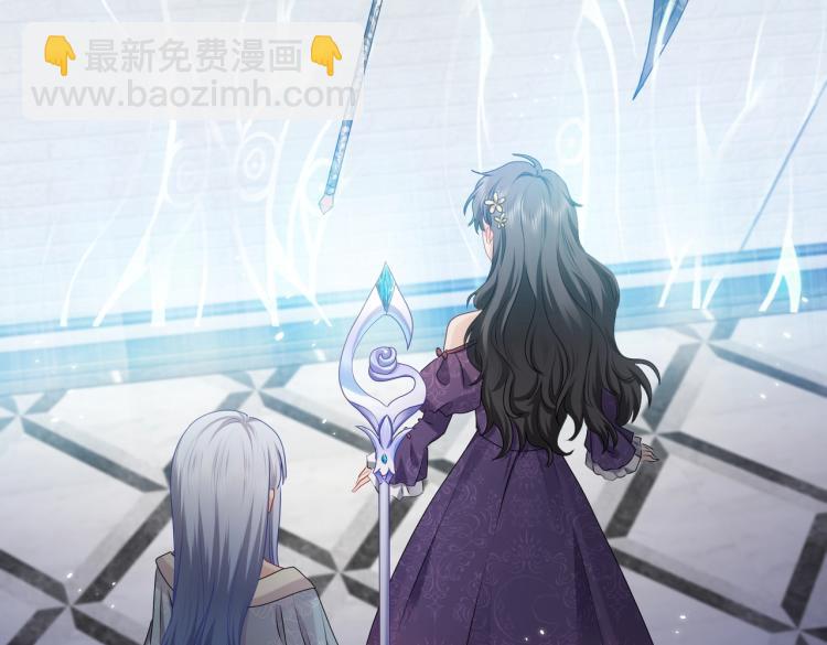 《实名拒绝做魔女[穿游戏]》第41话 不聪明的镰刀 第30页