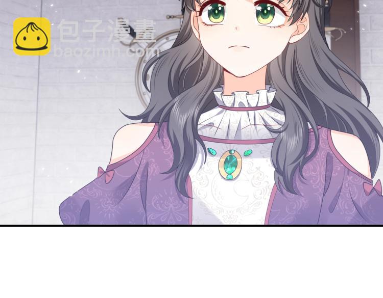 《实名拒绝做魔女[穿游戏]》第41话 不聪明的镰刀 第35页