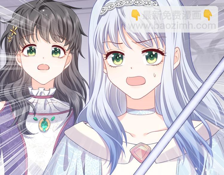 《实名拒绝做魔女[穿游戏]》第41话 不聪明的镰刀 第38页