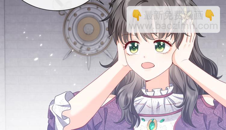 《实名拒绝做魔女[穿游戏]》第41话 不聪明的镰刀 第42页