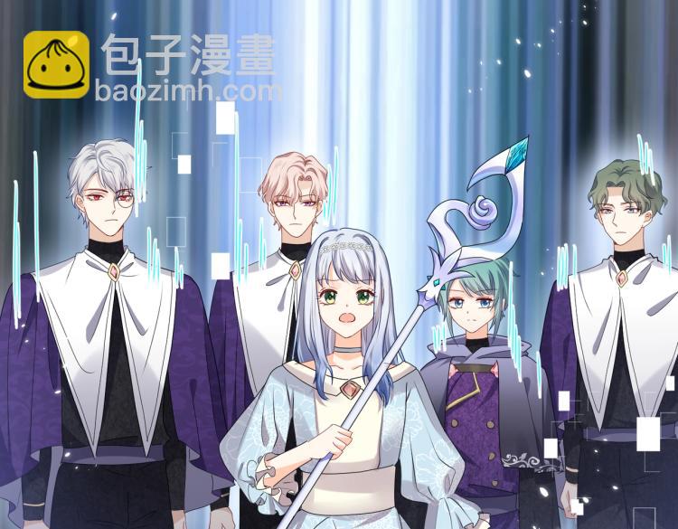 《实名拒绝做魔女[穿游戏]》第41话 不聪明的镰刀 第47页