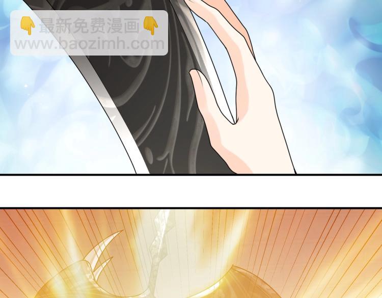 《实名拒绝做魔女[穿游戏]》第41话 不聪明的镰刀 第50页