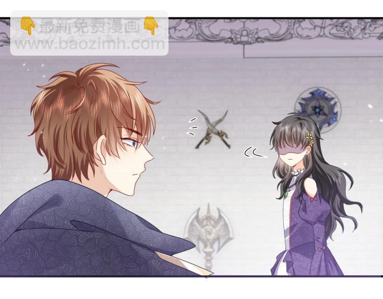 《实名拒绝做魔女[穿游戏]》第42话 新的任务很简单？！ 第2页