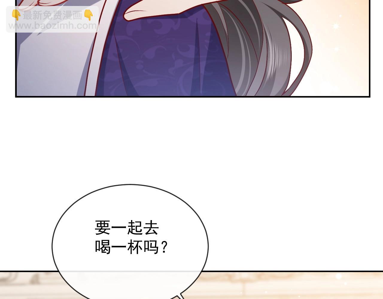 《实名拒绝做魔女[穿游戏]》第43话 共度时光 第16页