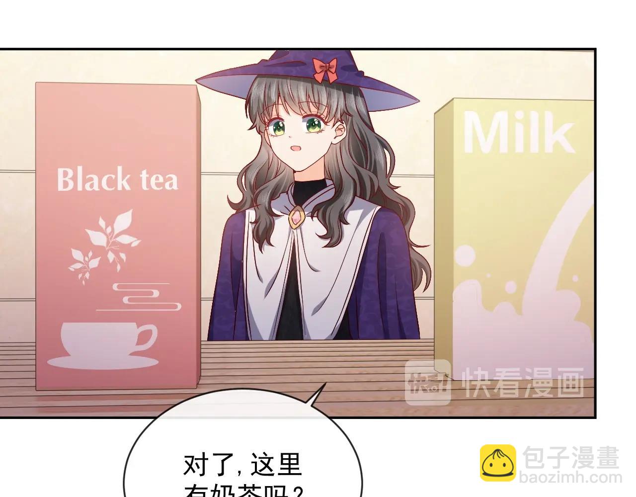 《实名拒绝做魔女[穿游戏]》第43话 共度时光 第28页