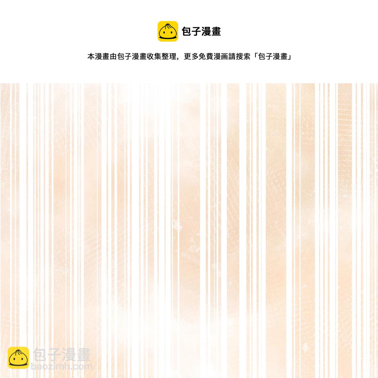 《实名拒绝做魔女[穿游戏]》第44话 他好可爱 第28页