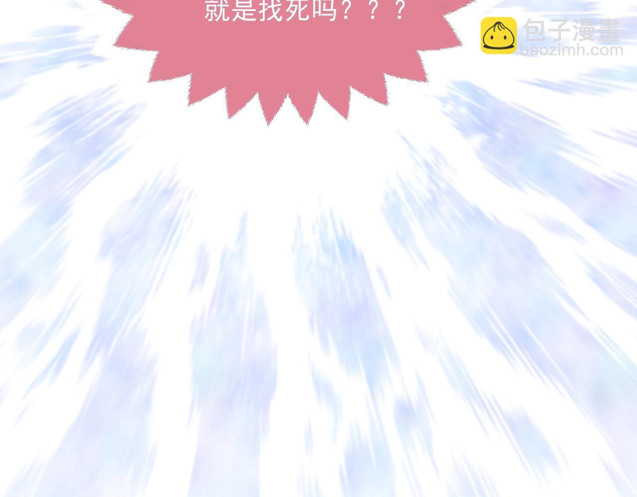 《实名拒绝做魔女[穿游戏]》第44话 他好可爱 第9页