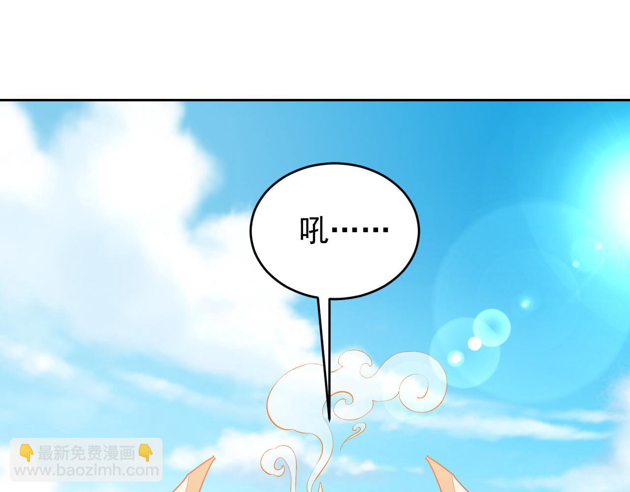《实名拒绝做魔女[穿游戏]》第47话 他吃醋啦 第13页