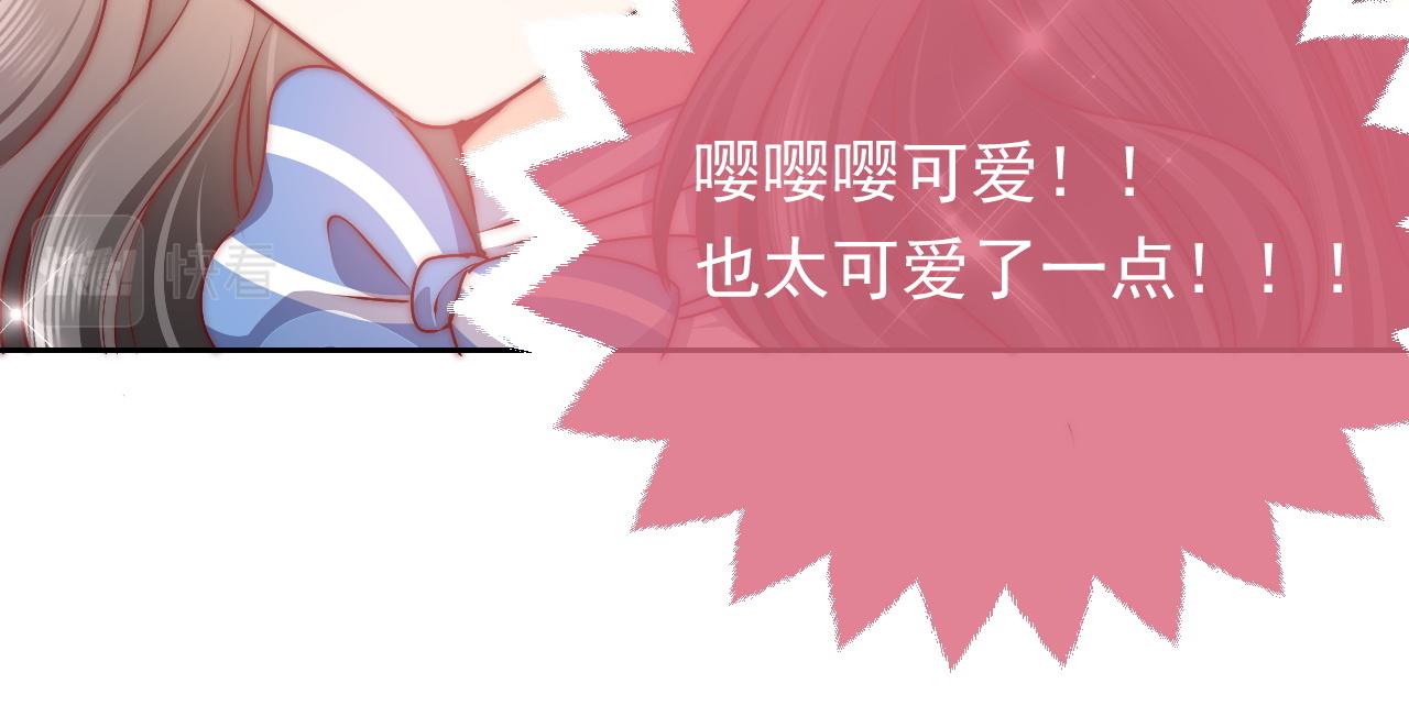 《实名拒绝做魔女[穿游戏]》第47话 他吃醋啦 第38页