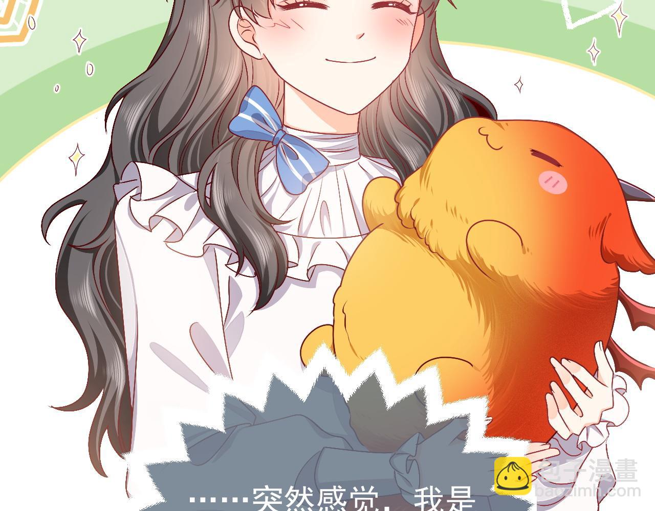 《实名拒绝做魔女[穿游戏]》第47话 他吃醋啦 第49页
