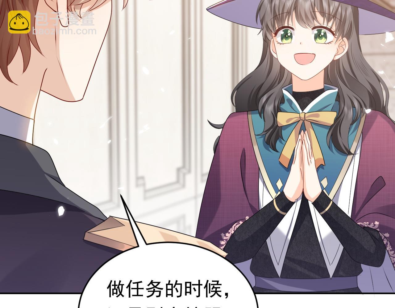 《实名拒绝做魔女[穿游戏]》第46话 单独两个人的时光 第28页