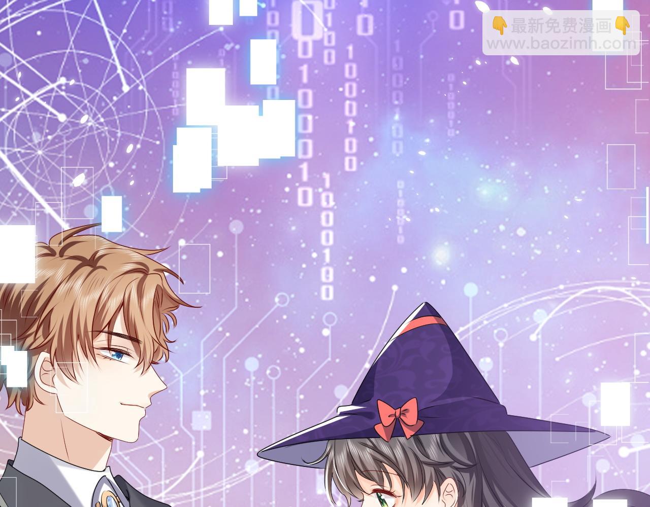 《实名拒绝做魔女[穿游戏]》第46话 单独两个人的时光 第34页