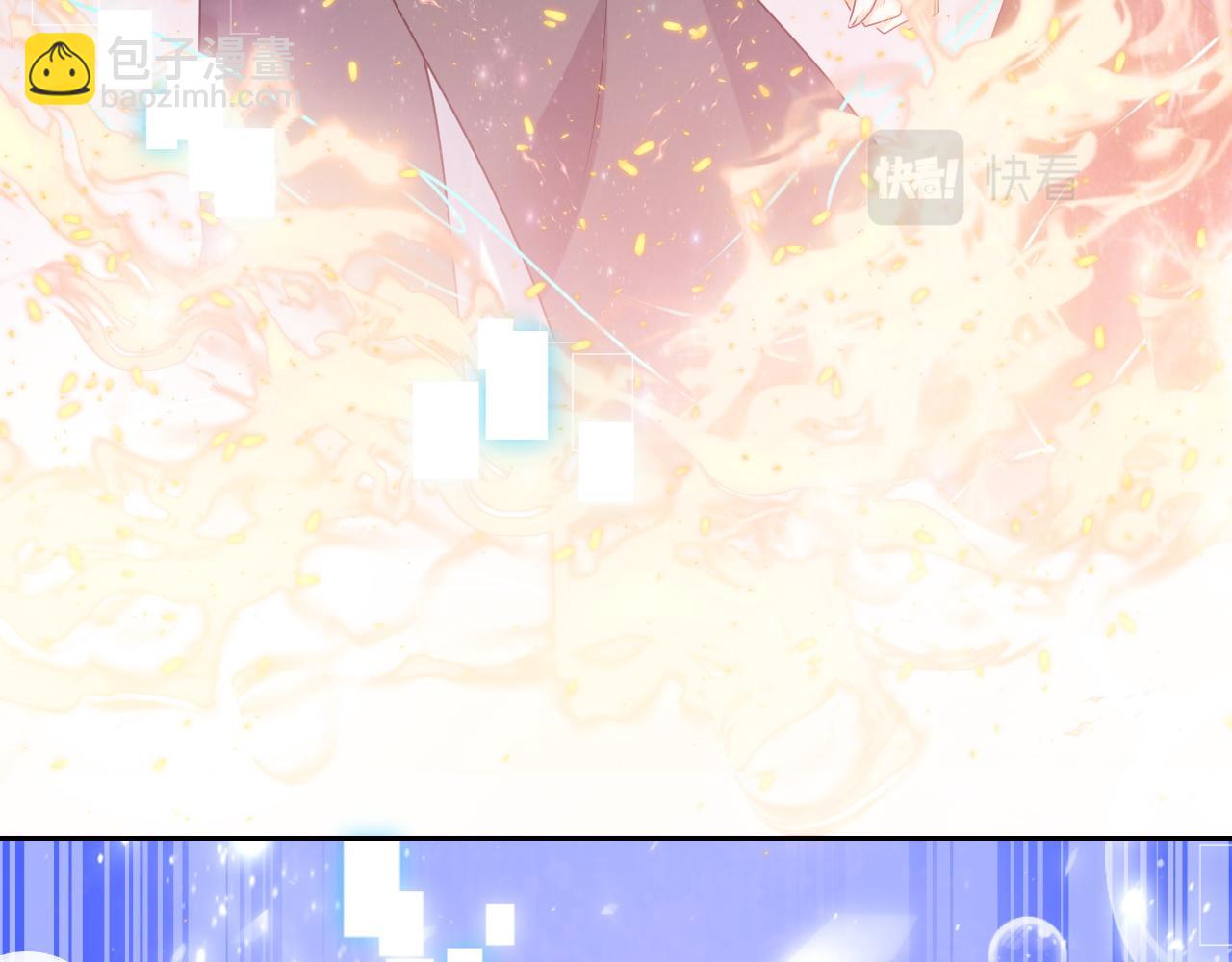 《实名拒绝做魔女[穿游戏]》第46话 单独两个人的时光 第36页