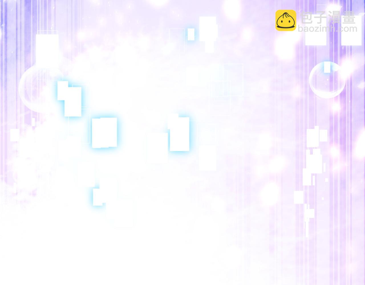 《实名拒绝做魔女[穿游戏]》第46话 单独两个人的时光 第38页