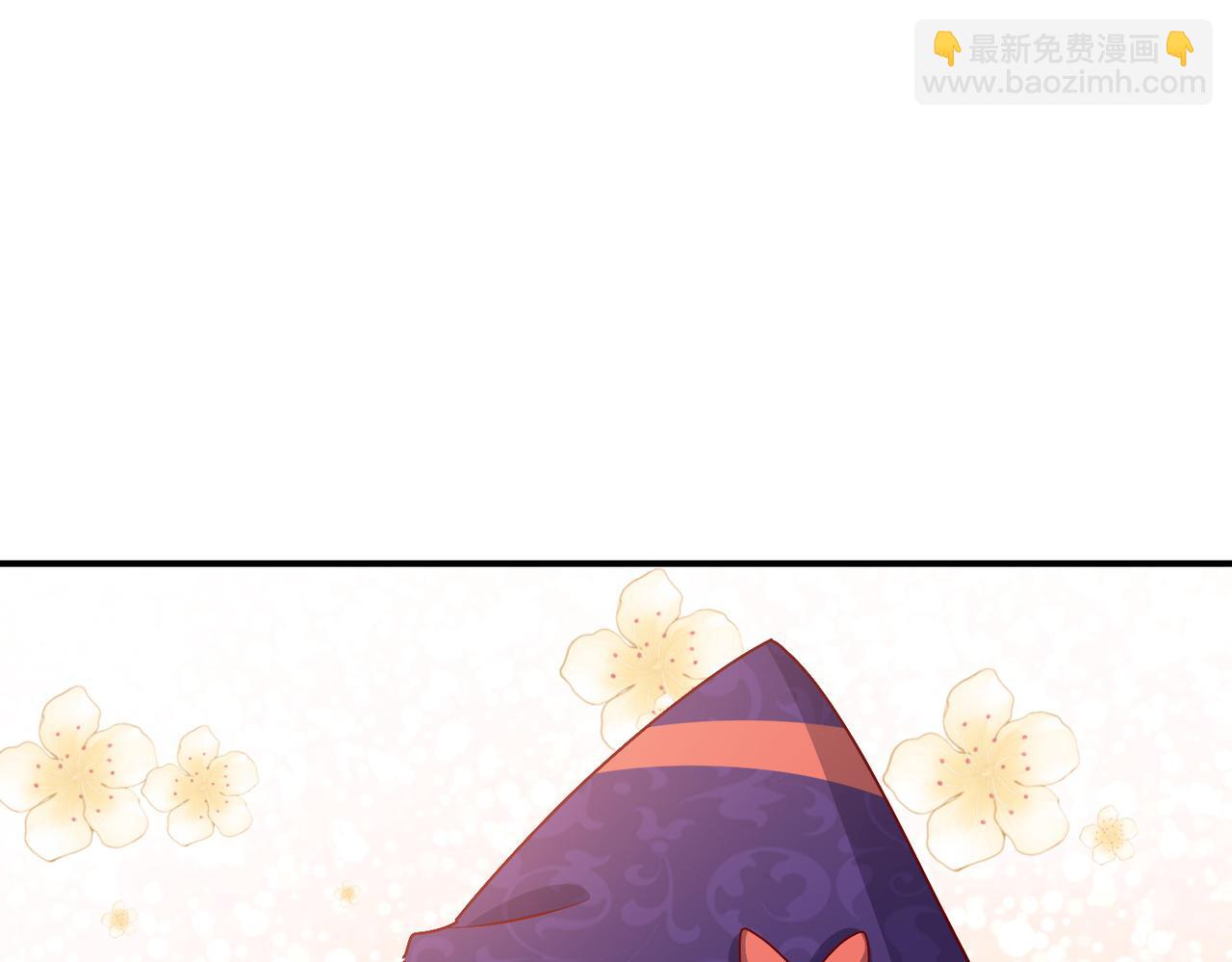 《实名拒绝做魔女[穿游戏]》第46话 单独两个人的时光 第7页