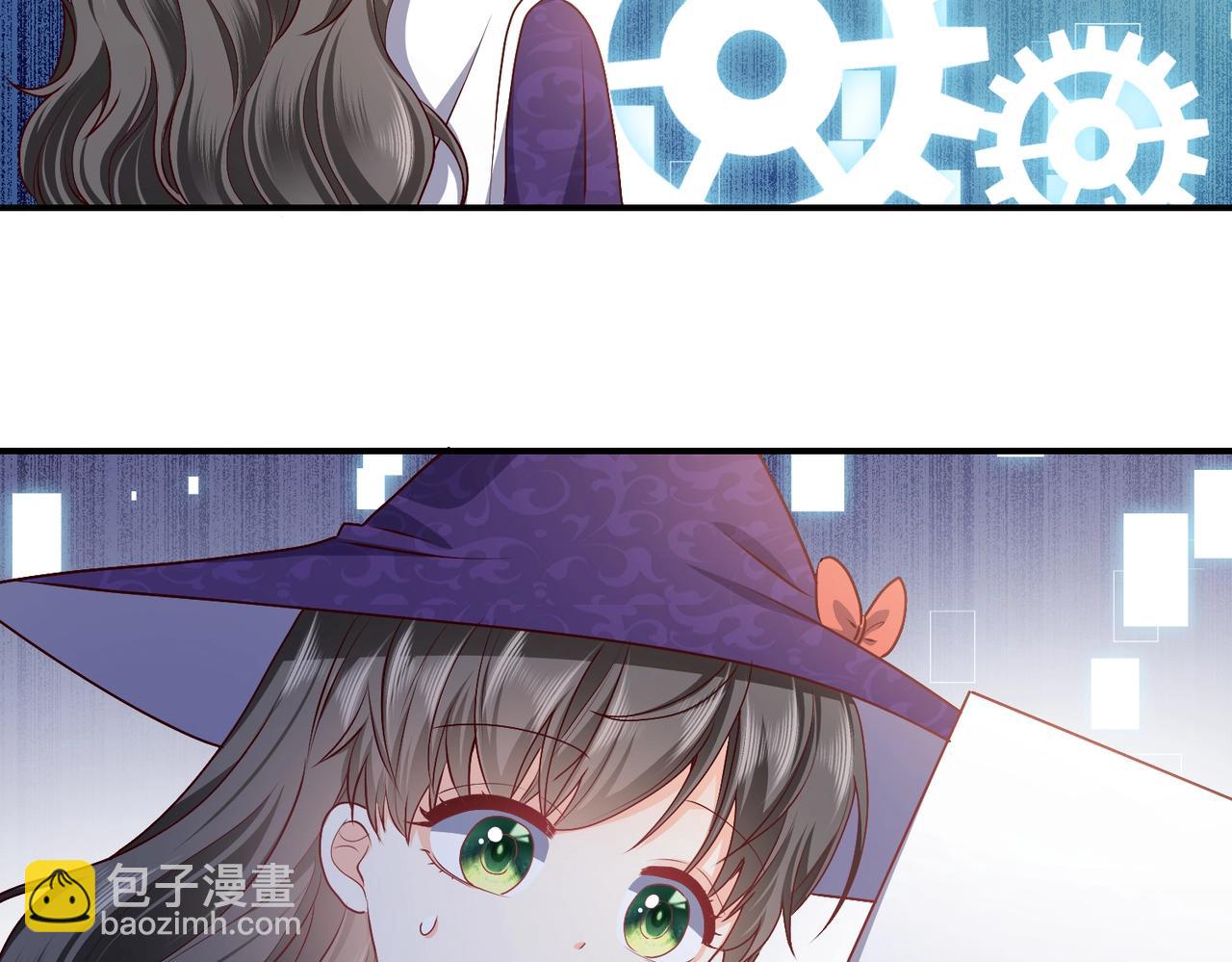 《实名拒绝做魔女[穿游戏]》第45话 吃醋了？ 第25页