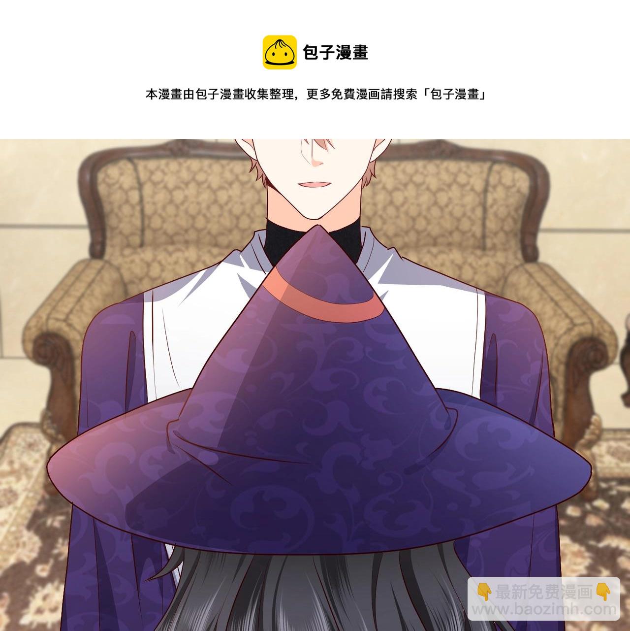 《实名拒绝做魔女[穿游戏]》第45话 吃醋了？ 第34页