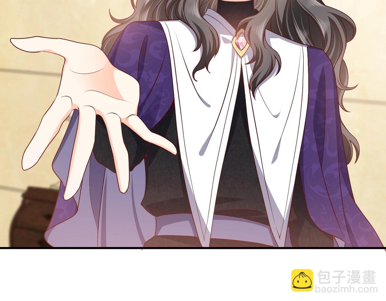 《实名拒绝做魔女[穿游戏]》第45话 吃醋了？ 第37页
