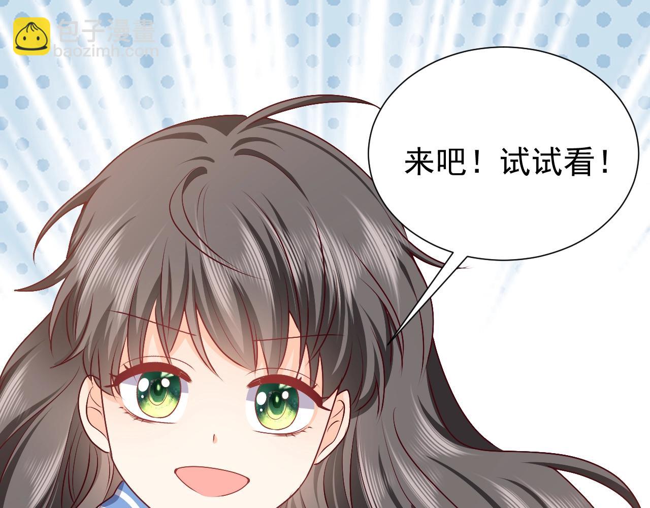 《实名拒绝做魔女[穿游戏]》第51话 两人的默契 第13页