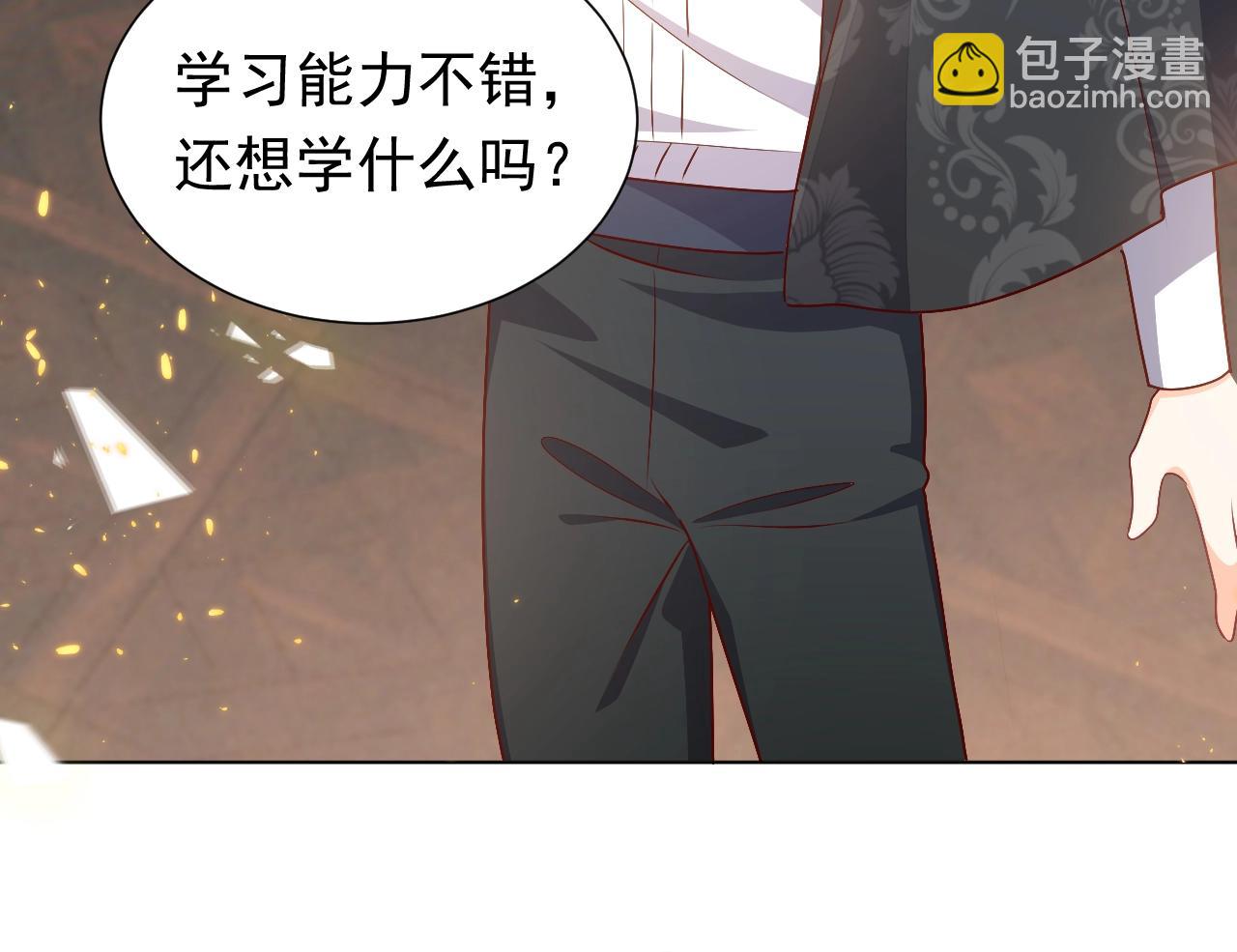 《实名拒绝做魔女[穿游戏]》第51话 两人的默契 第50页