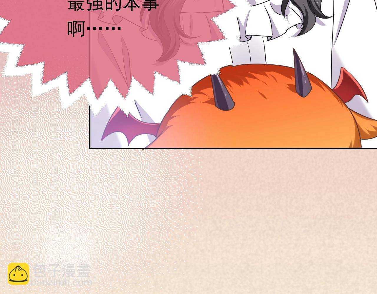 《实名拒绝做魔女[穿游戏]》第50话 切磋互撩 第34页