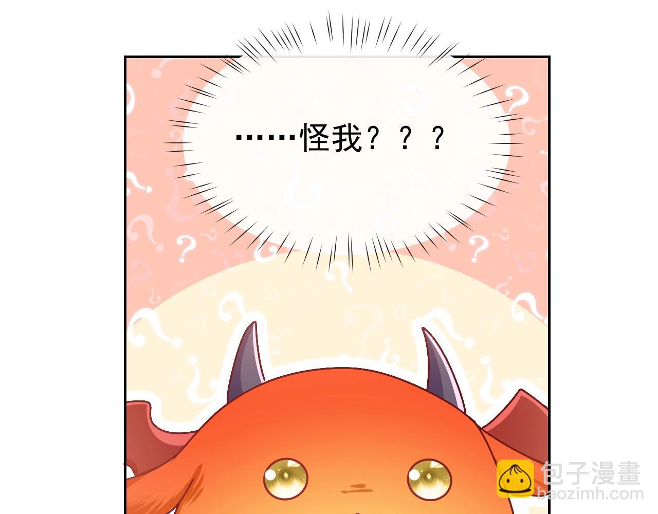 《实名拒绝做魔女[穿游戏]》第48话 哥哥，我要抱抱 第10页