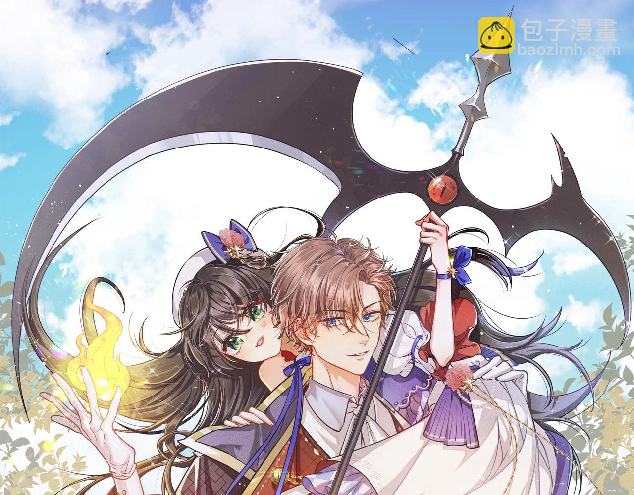 《实名拒绝做魔女[穿游戏]》第48话 哥哥，我要抱抱 第12页