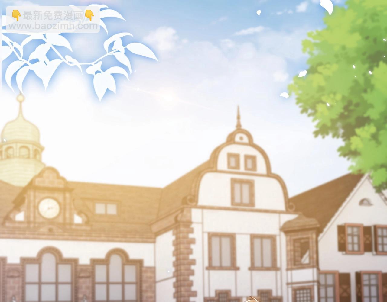 《实名拒绝做魔女[穿游戏]》第48话 哥哥，我要抱抱 第20页