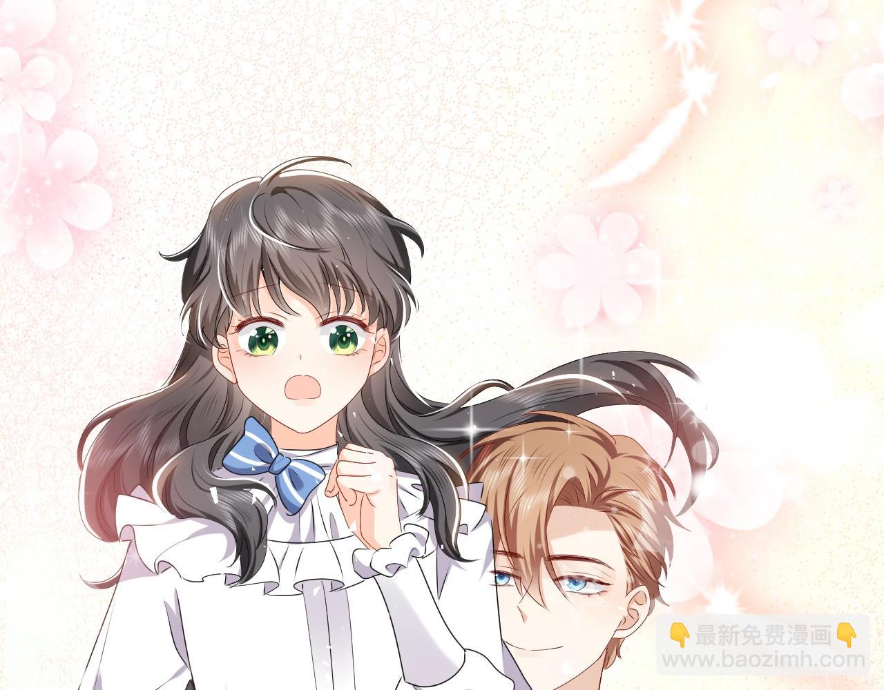 《实名拒绝做魔女[穿游戏]》第49话 你要做什么事？！ 第2页
