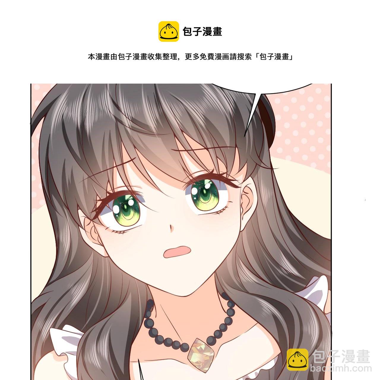 《实名拒绝做魔女[穿游戏]》第52话 共度良宵？！ 第22页