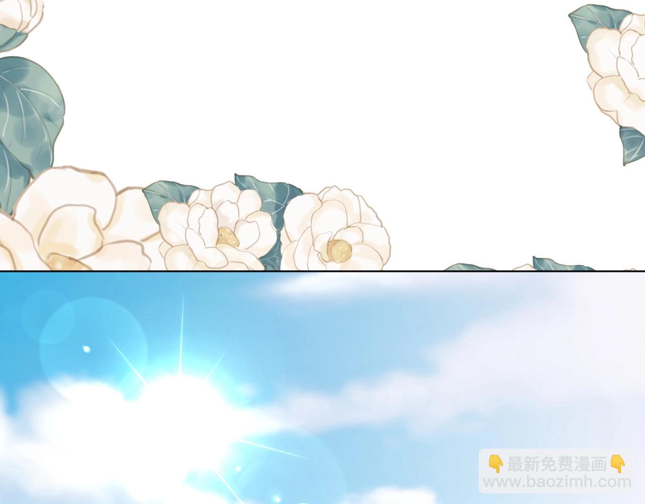 《实名拒绝做魔女[穿游戏]》第52话 共度良宵？！ 第32页