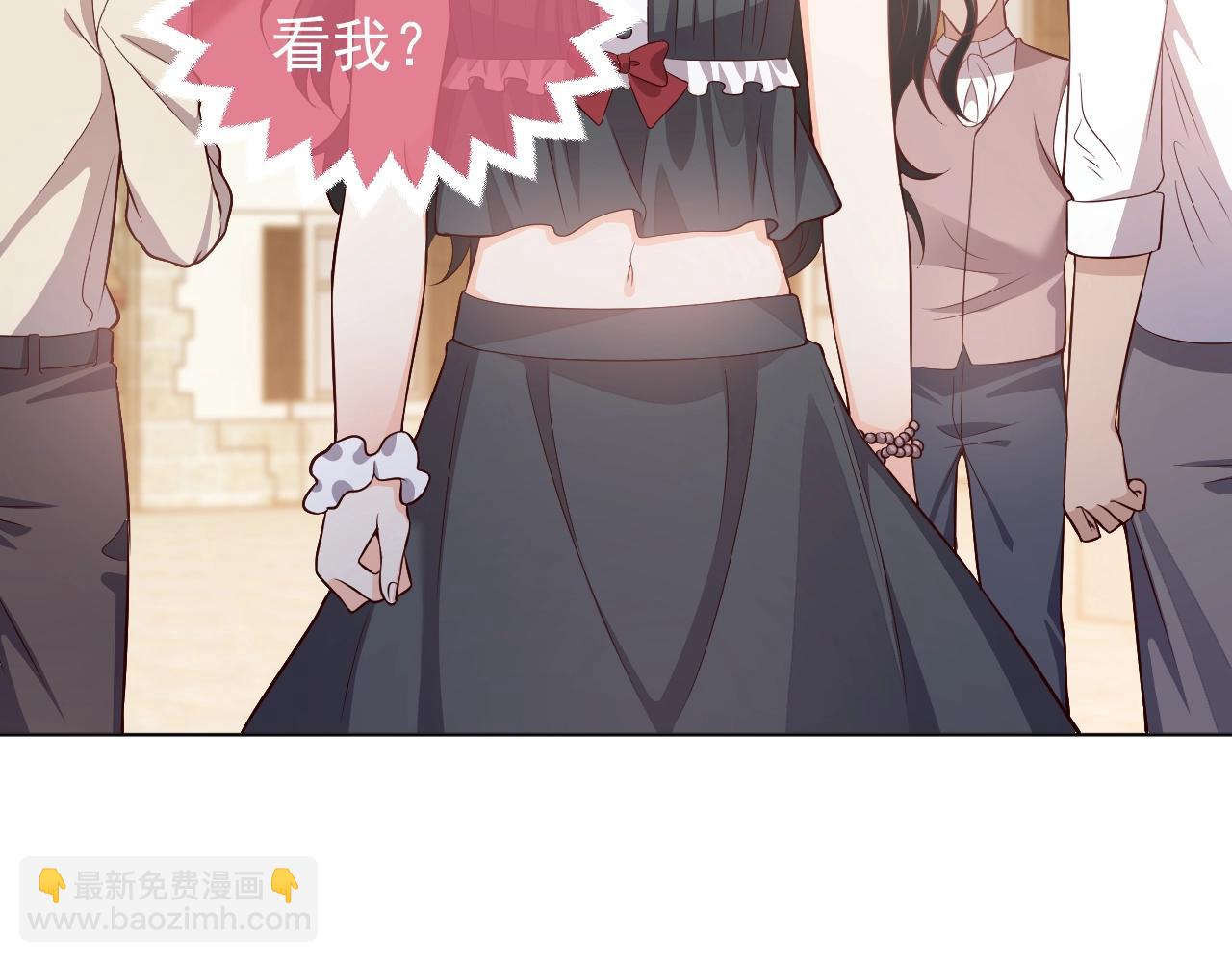 《实名拒绝做魔女[穿游戏]》第52话 共度良宵？！ 第45页