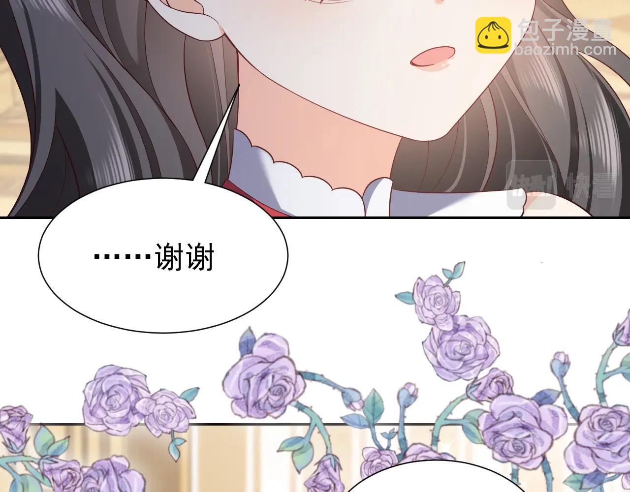 《实名拒绝做魔女[穿游戏]》第55话 血色成人礼 第27页