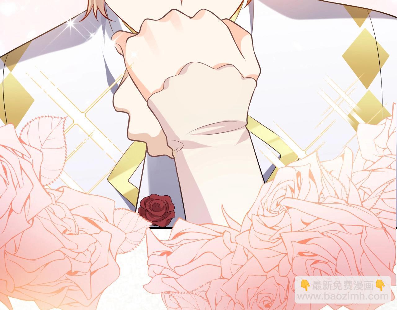 《实名拒绝做魔女[穿游戏]》第55话 血色成人礼 第3页