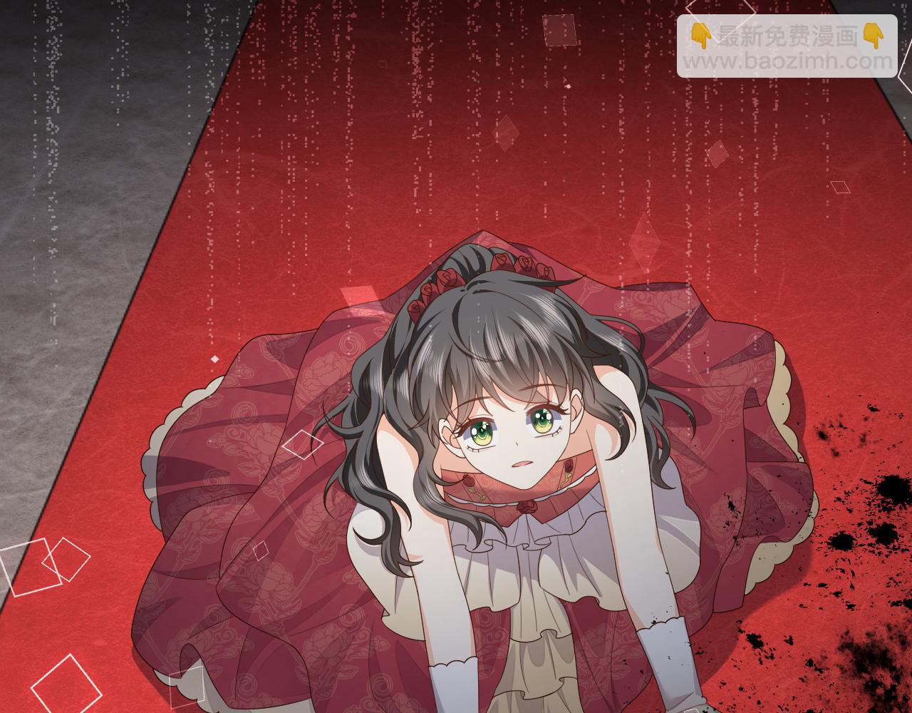 《实名拒绝做魔女[穿游戏]》第55话 血色成人礼 第42页