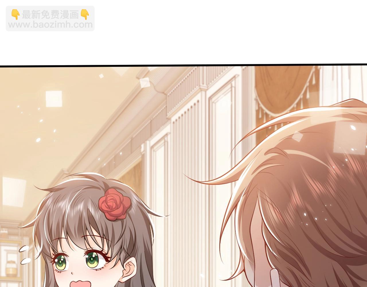 《实名拒绝做魔女[穿游戏]》第53话 献出自己？！ 第25页