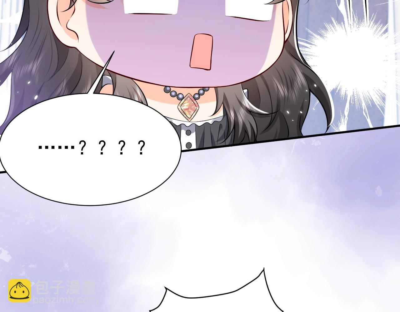 《实名拒绝做魔女[穿游戏]》第53话 献出自己？！ 第33页
