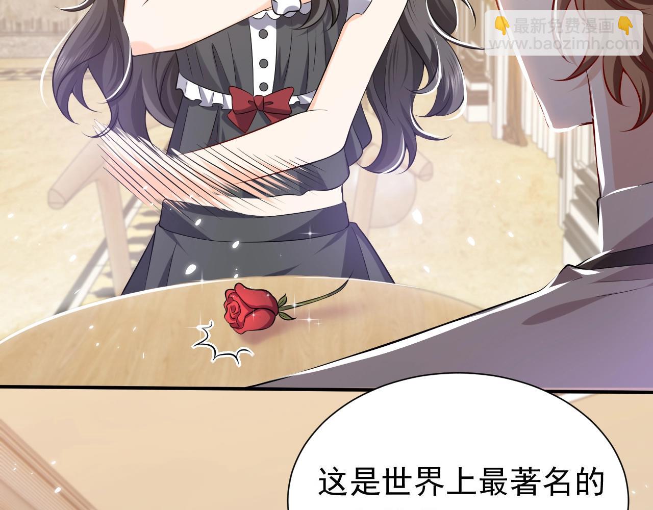 《实名拒绝做魔女[穿游戏]》第53话 献出自己？！ 第35页