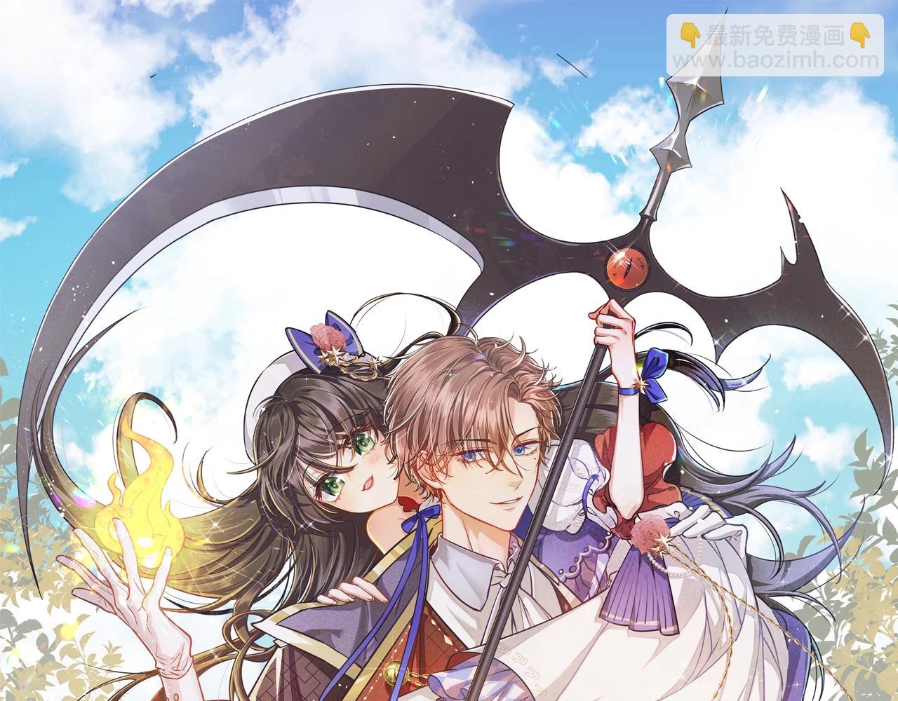 《实名拒绝做魔女[穿游戏]》第53话 献出自己？！ 第9页