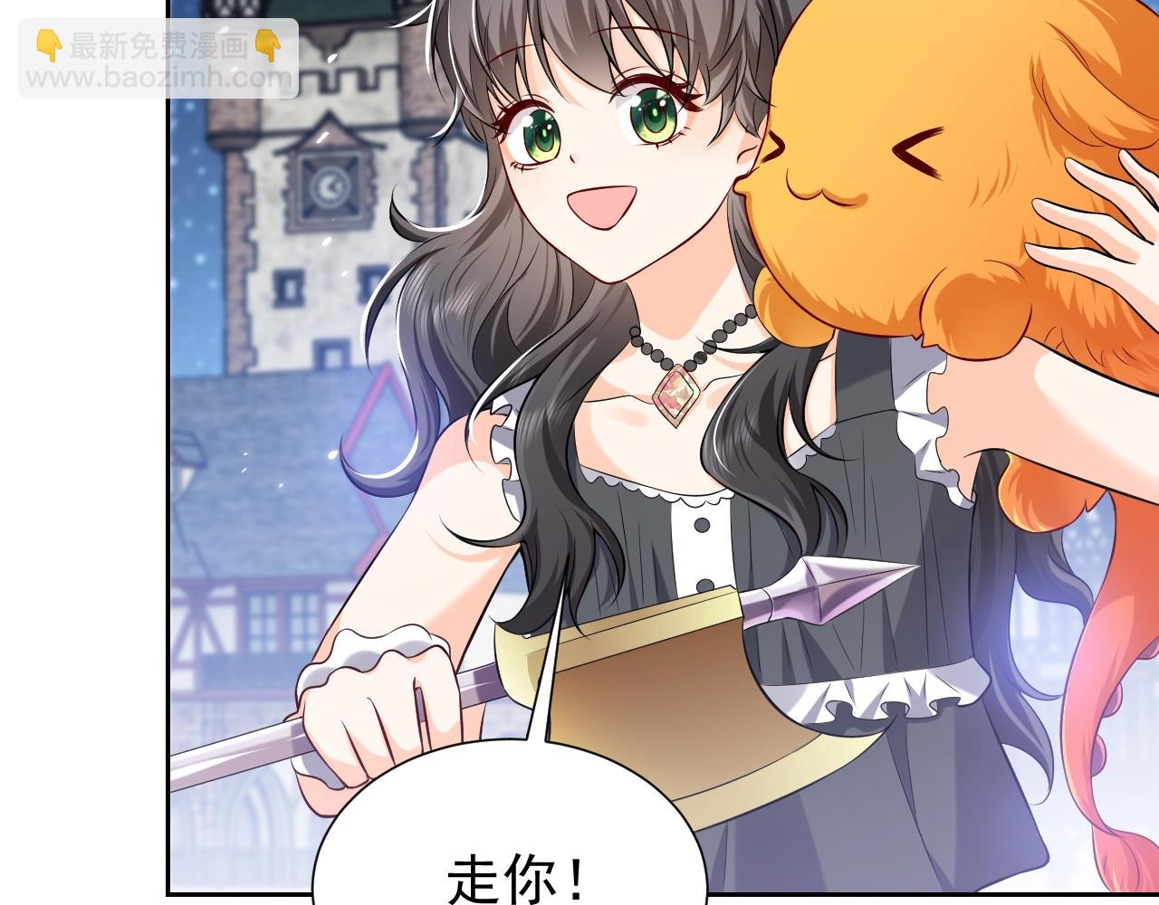 《实名拒绝做魔女[穿游戏]》第54话 “他”的未婚妻 第14页